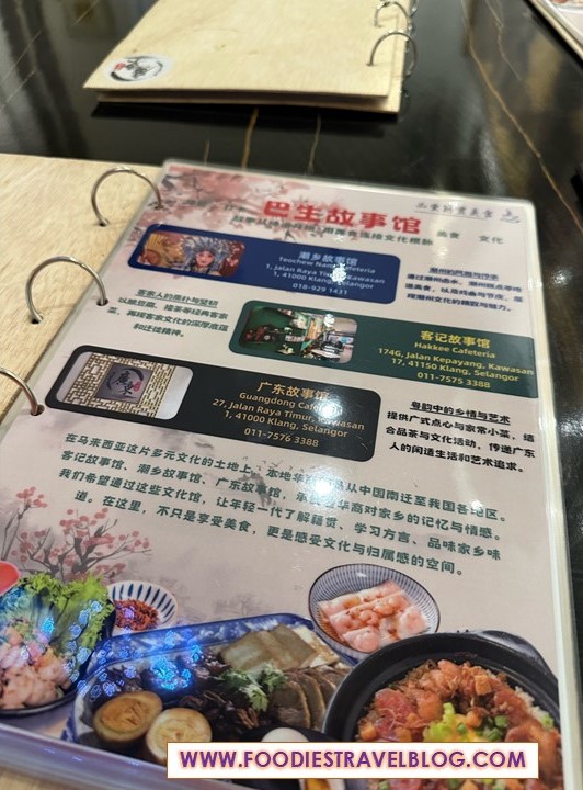 GuangDong Cafeteria