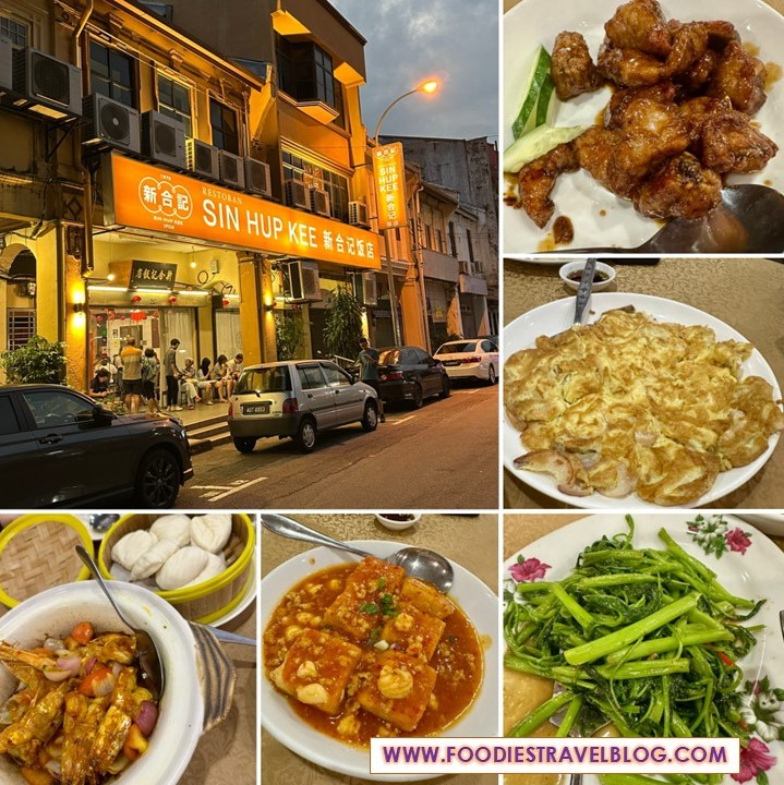 Restaurant Sin Hup Kee, Ipoh