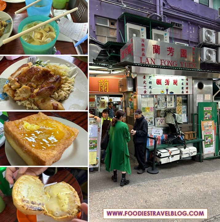 Lan Fong Yuen in Hong Kong