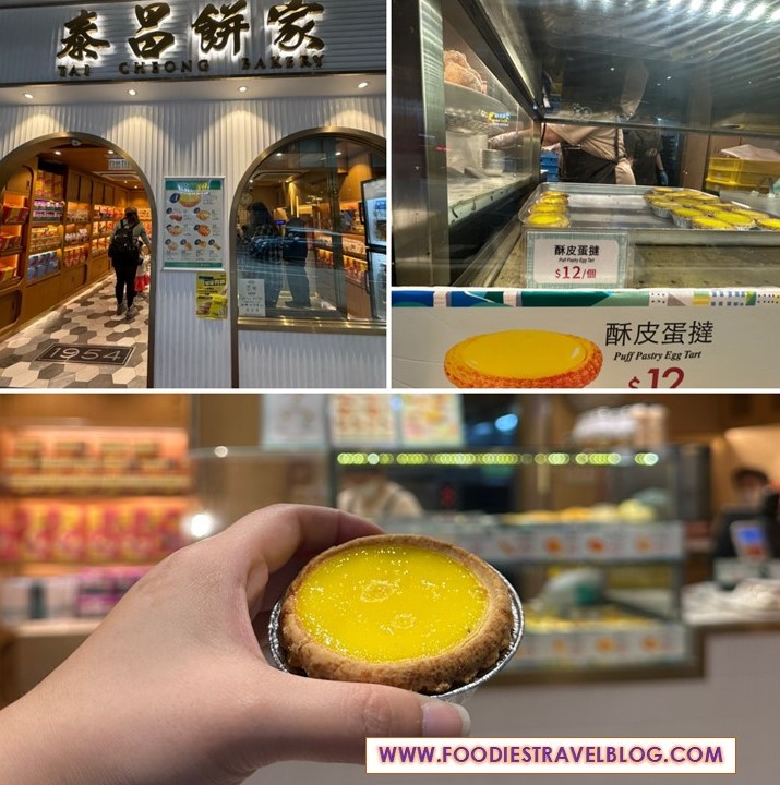 Tai Cheong Bakery in Hong Kong
