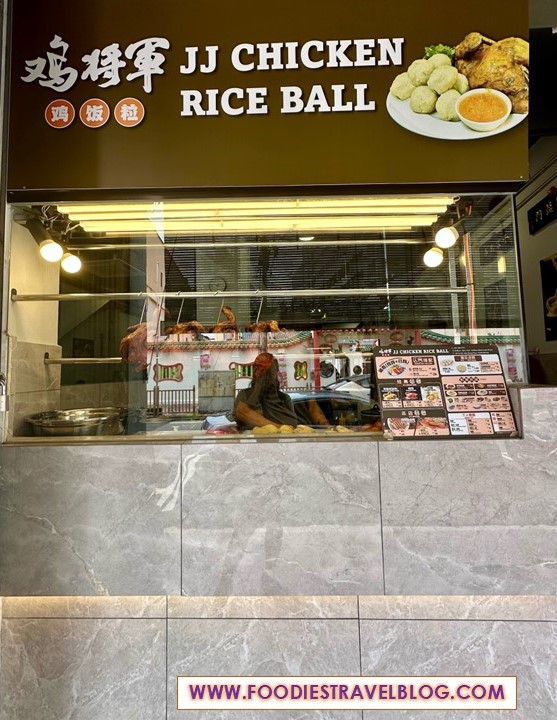 JJ Chicken Rice Ball Melaka