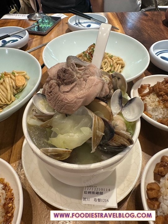 Ginger clam and pork soup at Moon Moon Restaurant, Beitou