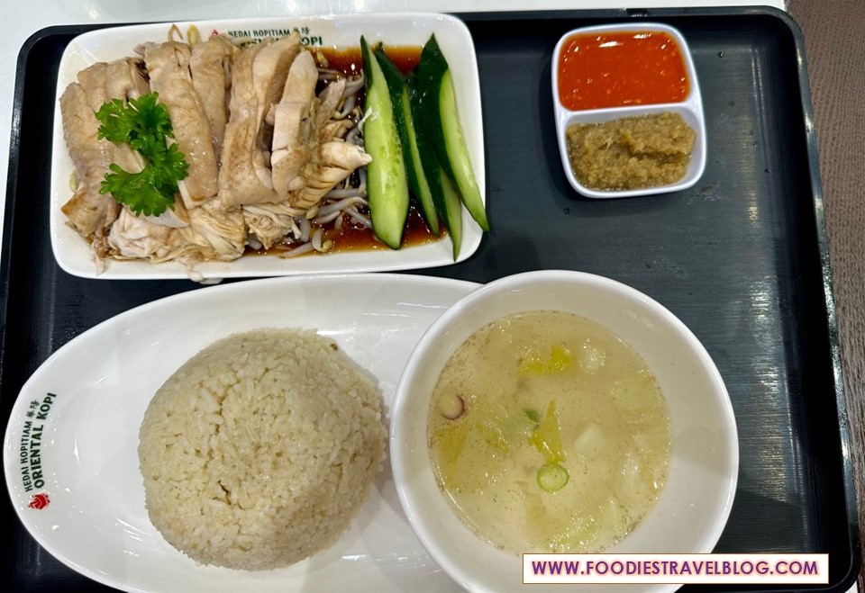 Chicken Rice