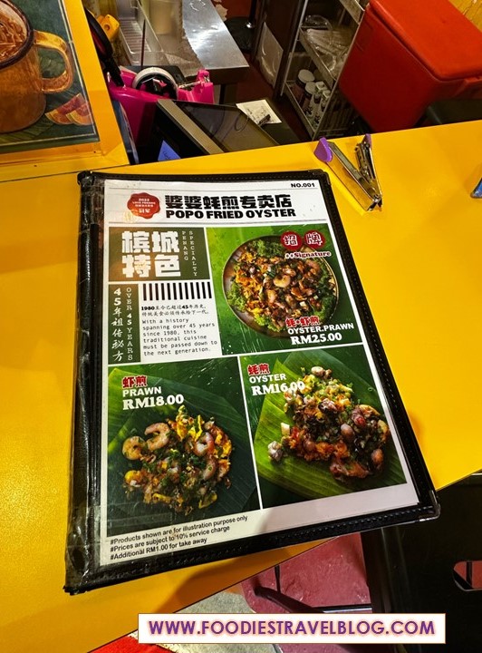 Popo Fried Oyster, Penang