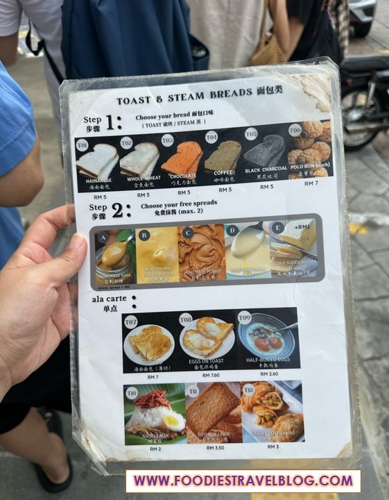 Toh Soon Cafe, Penang