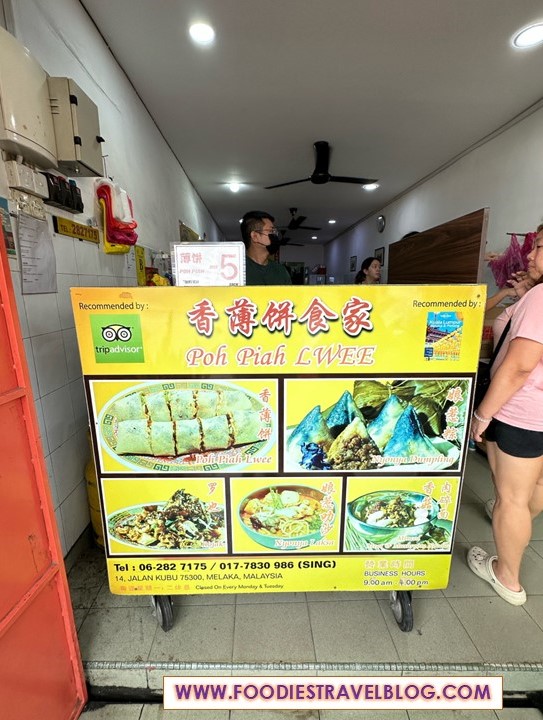 Poh Piah Lwee Melaka Jonker Street