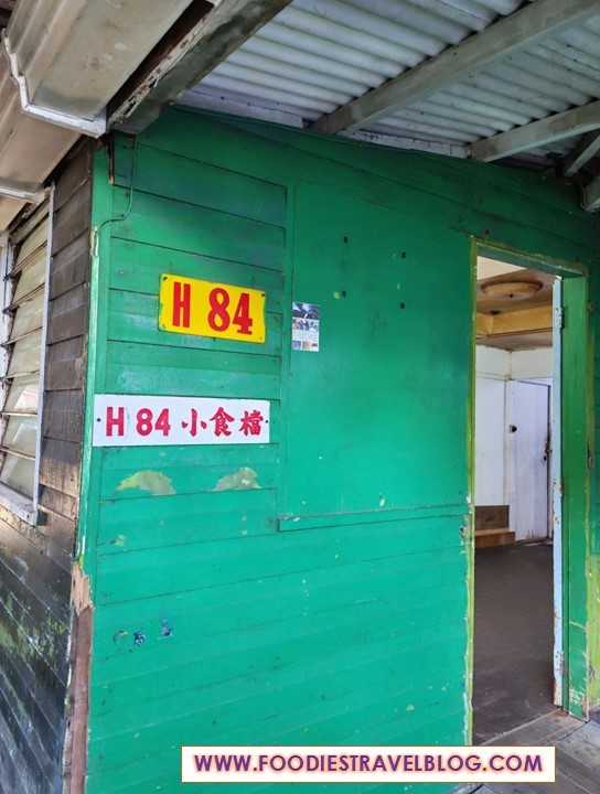 Restaurant H84, Sim Sim Sandakan
