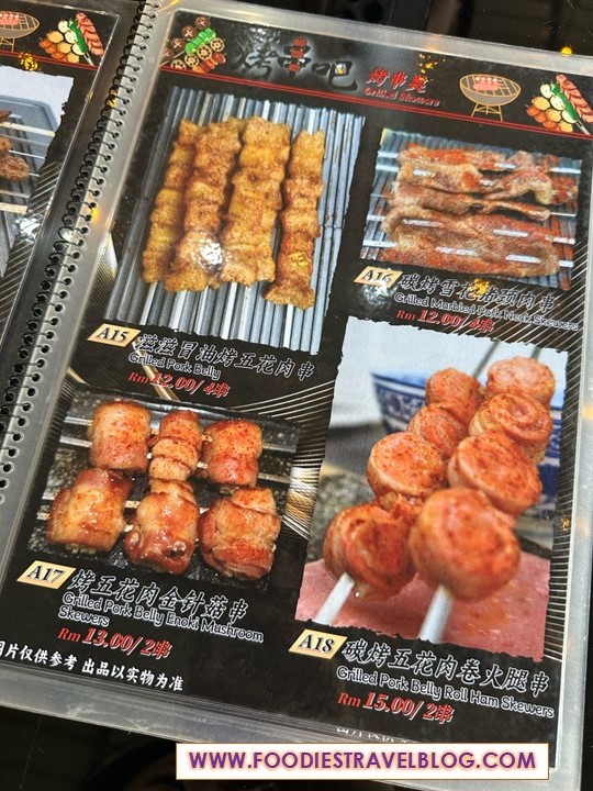 Tong Sum Desserts menu