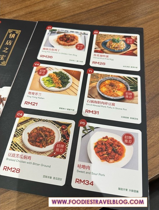 Menu at Yuan Yuan Tea Style, Kuchai Lama, Kuala Lumpur